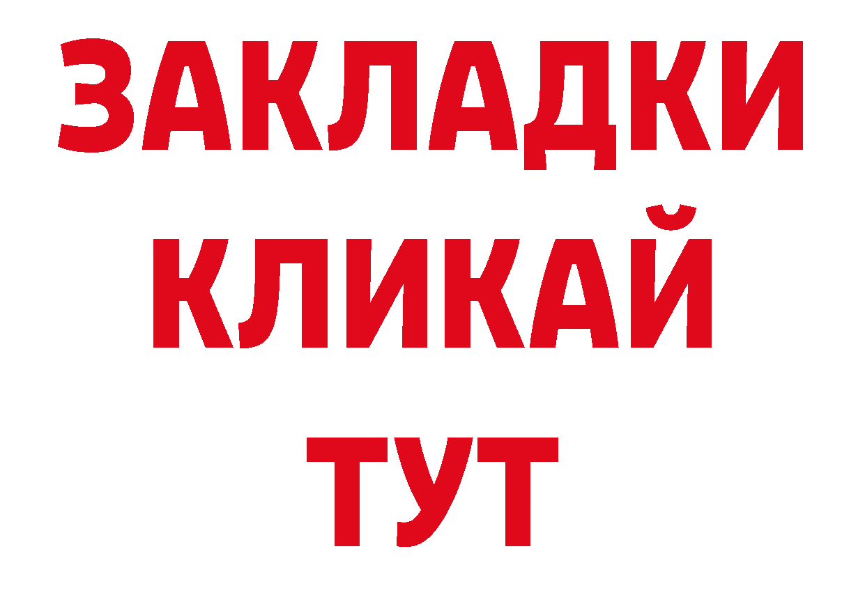 Цена наркотиков нарко площадка наркотические препараты Советская Гавань